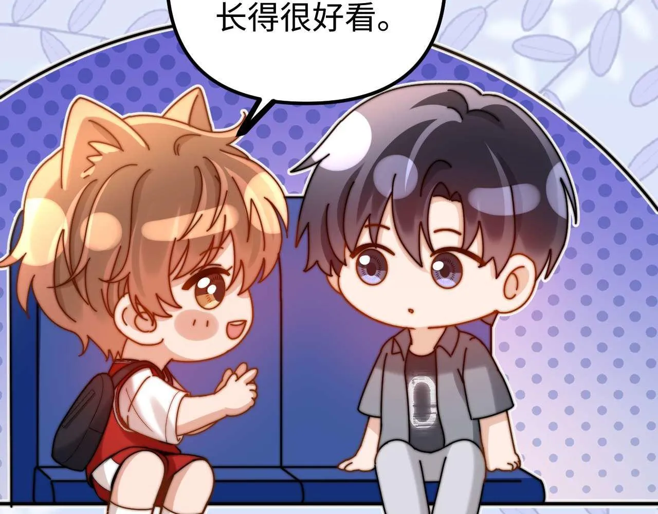 第75话 少儿不宜66