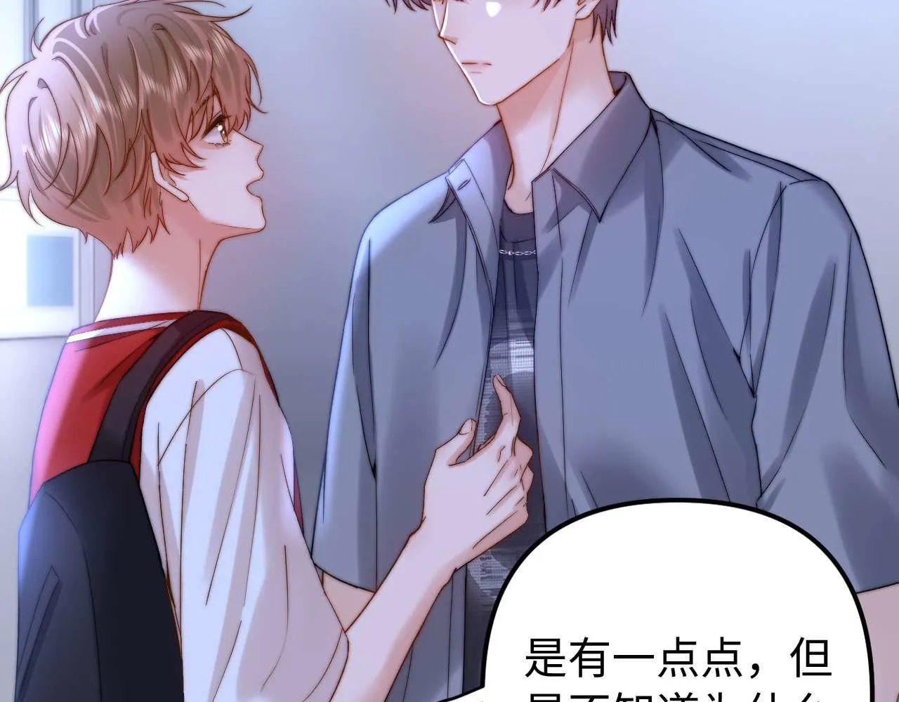 第76话 与众不同16