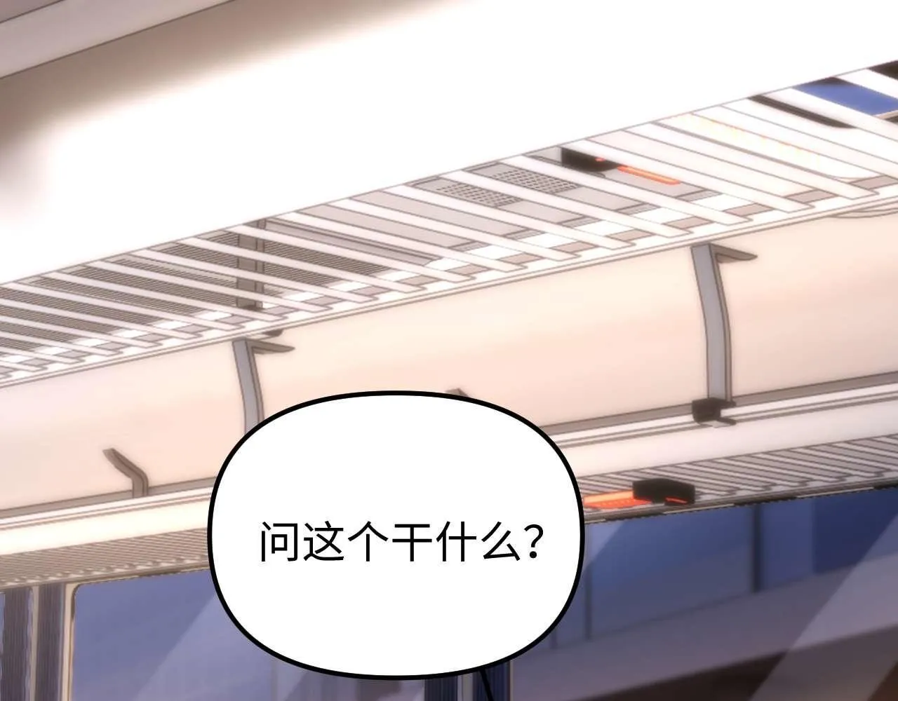 第75话 少儿不宜51
