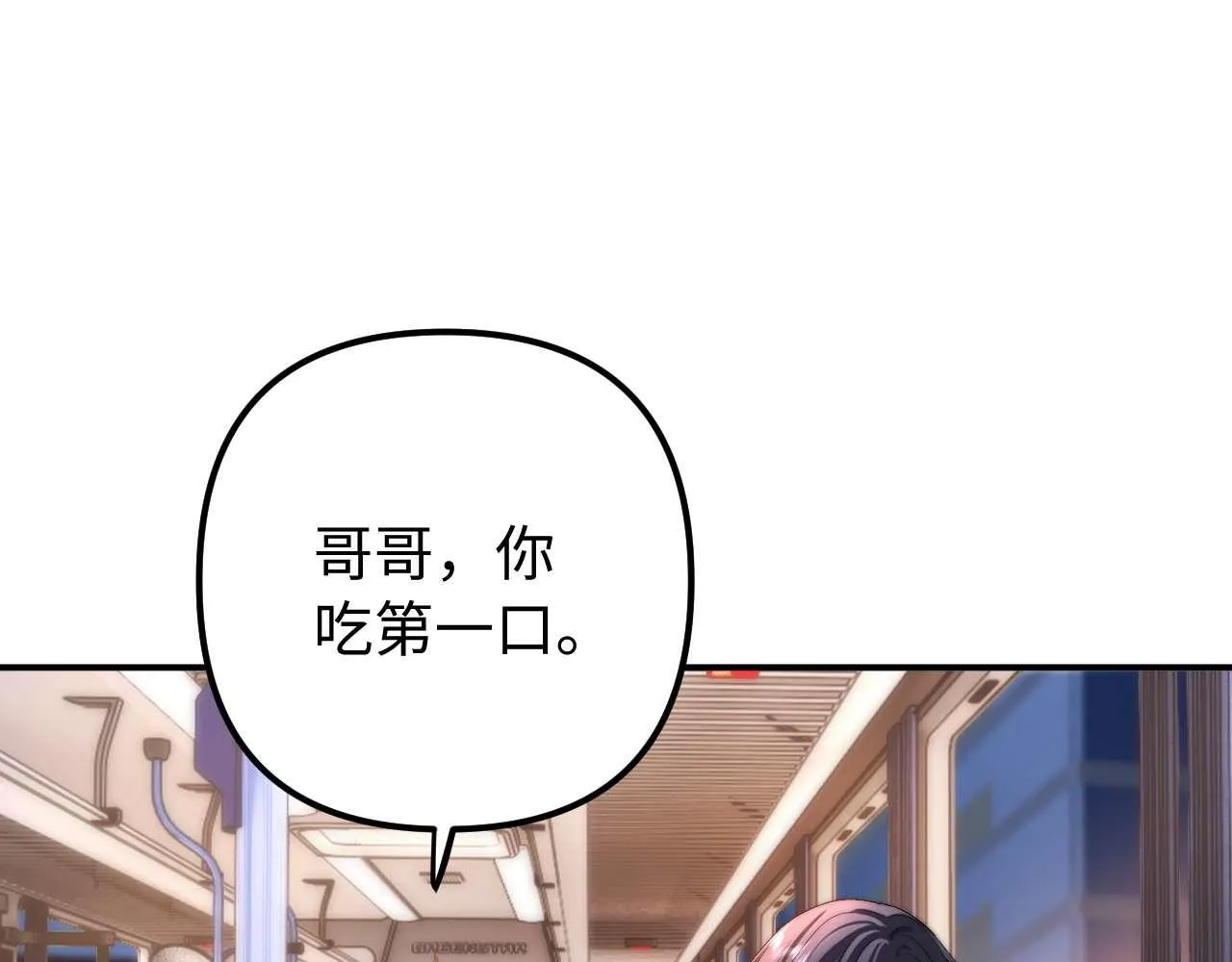 第75话 少儿不宜24