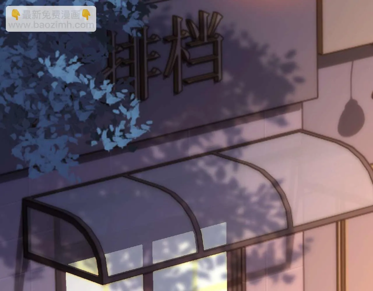 第75话 少儿不宜74