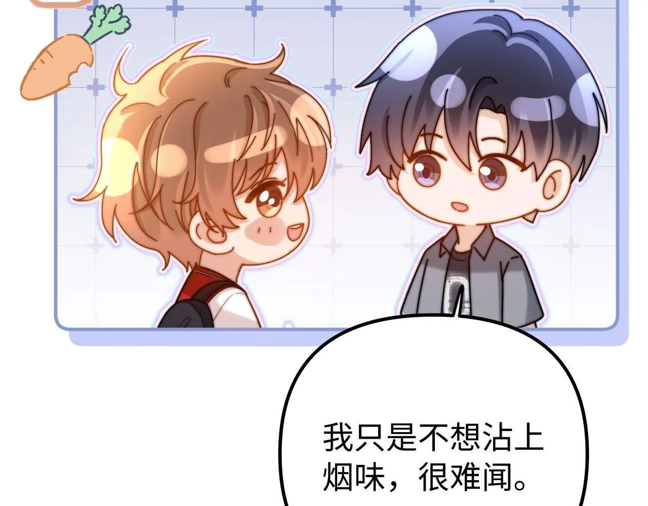 第76话 与众不同13