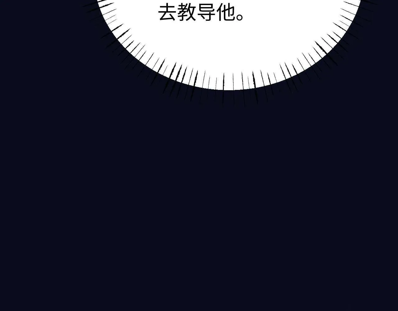 第75话 少儿不宜88