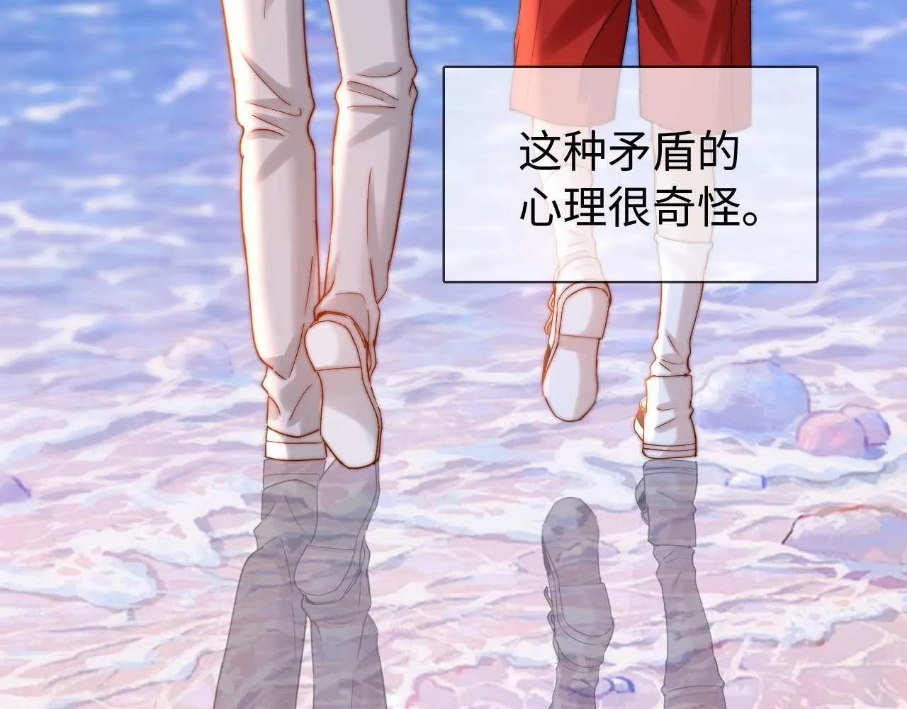 第74话 你干什么了？79