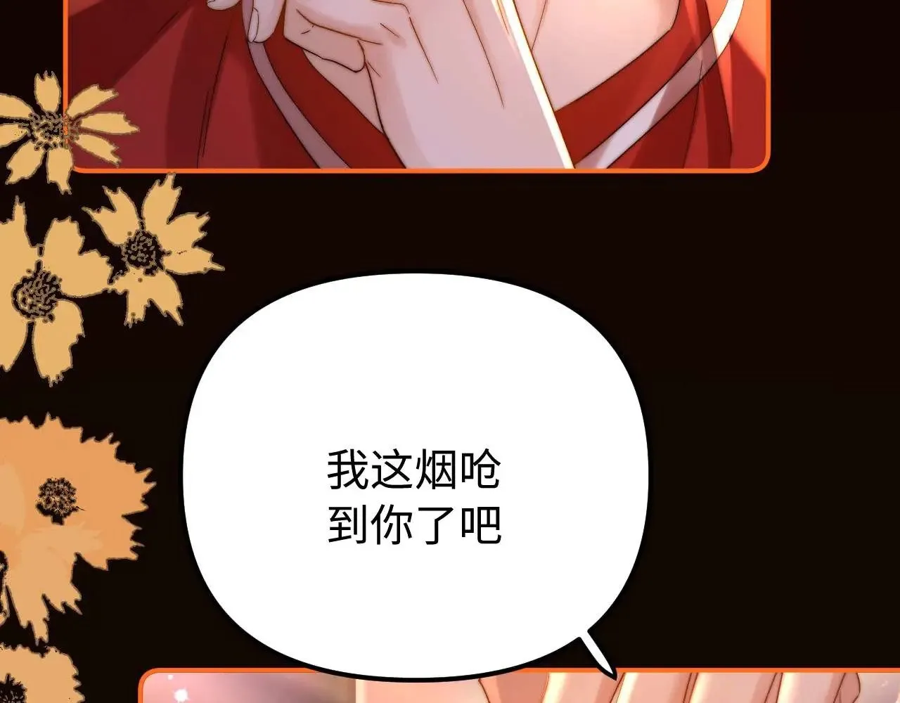 第73话 顺顺利利72