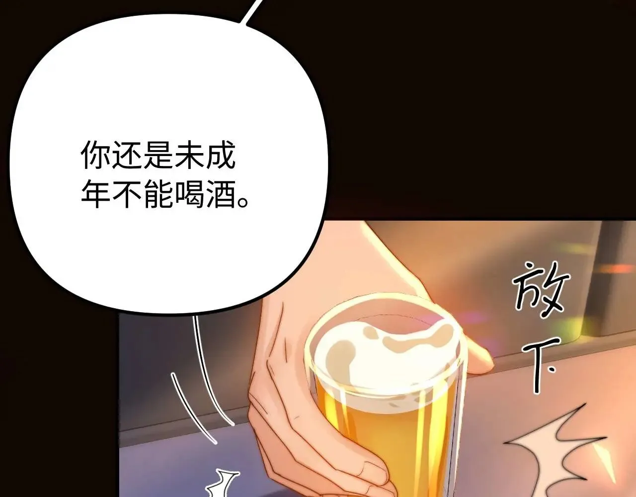 第73话 顺顺利利78