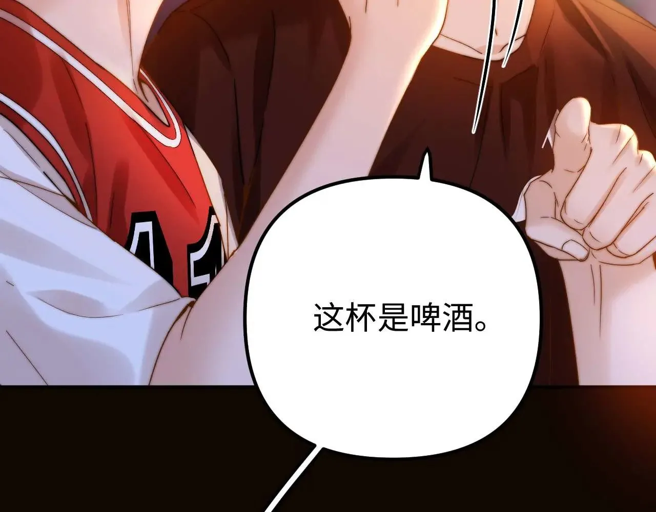 第73话 顺顺利利77