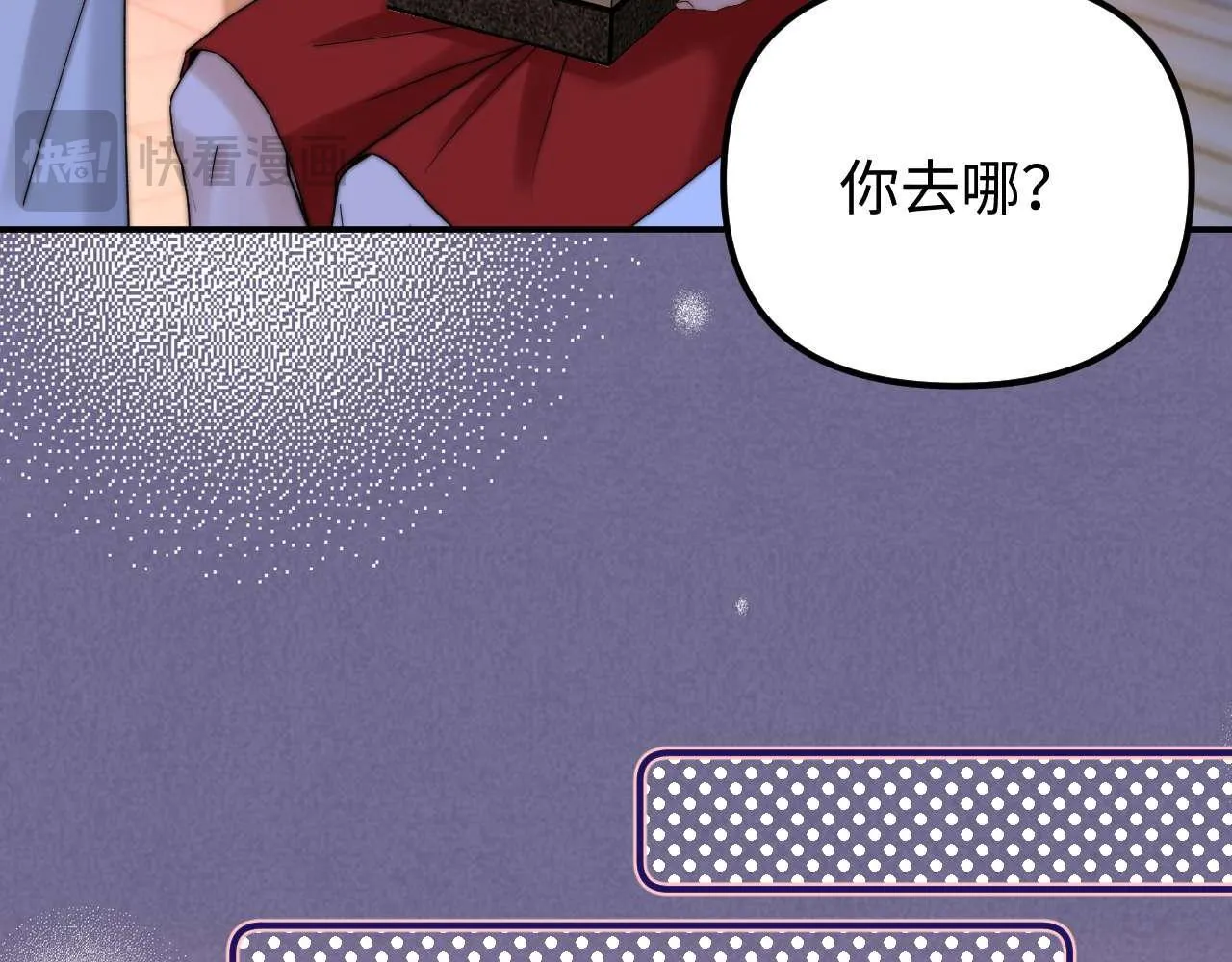 第75话 少儿不宜15