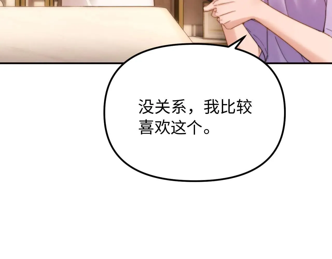 第77话 乐奕叔叔14