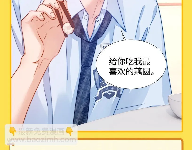 第4期 特别企划：美食大赏，你馋了吗？4