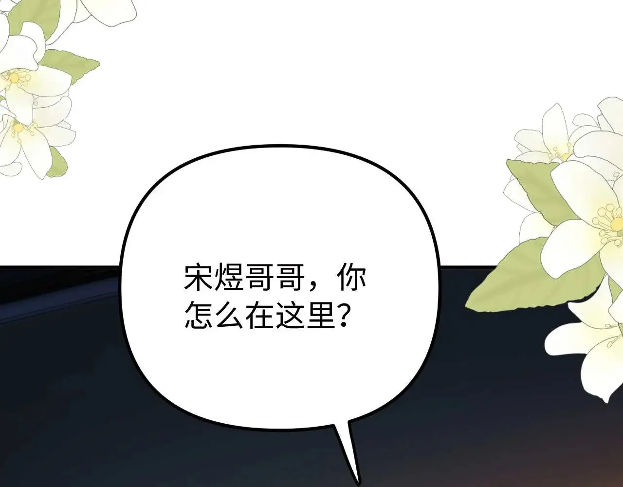 第73话 顺顺利利28