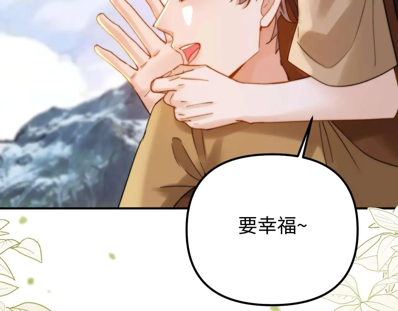 第77话 乐奕叔叔92