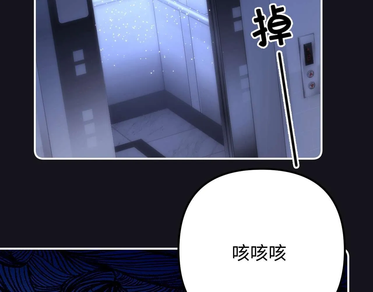 第76话 与众不同5