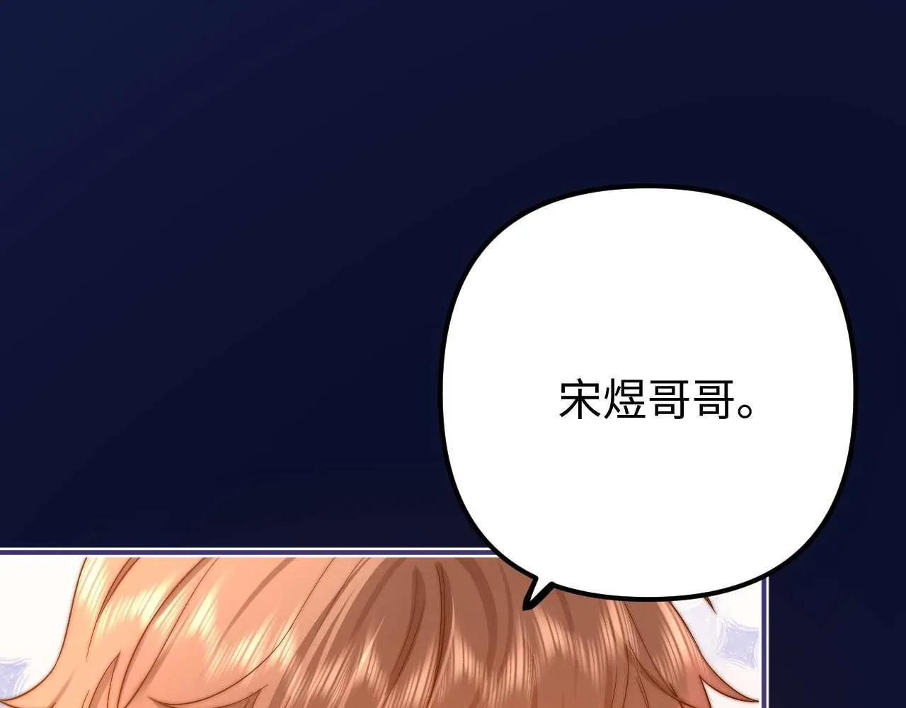 第75话 少儿不宜43