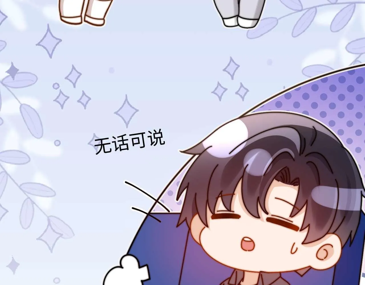 第75话 少儿不宜67
