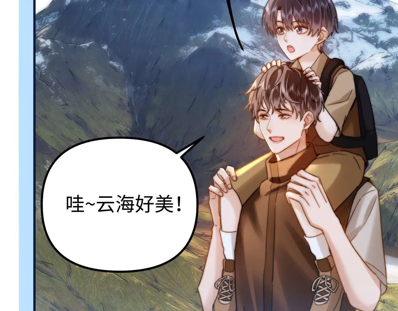 第77话 乐奕叔叔87