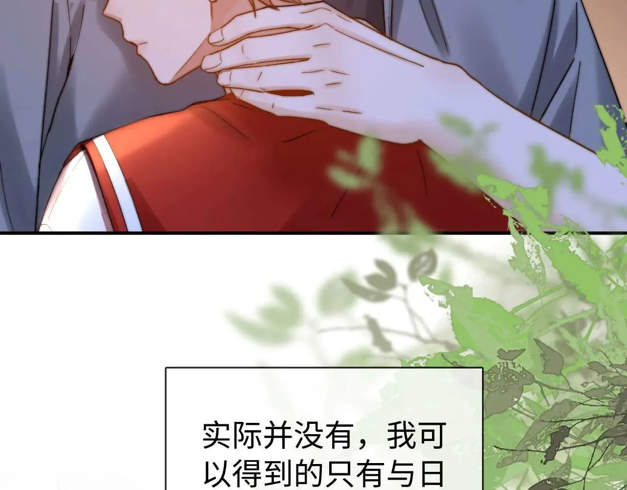 第77话 乐奕叔叔74