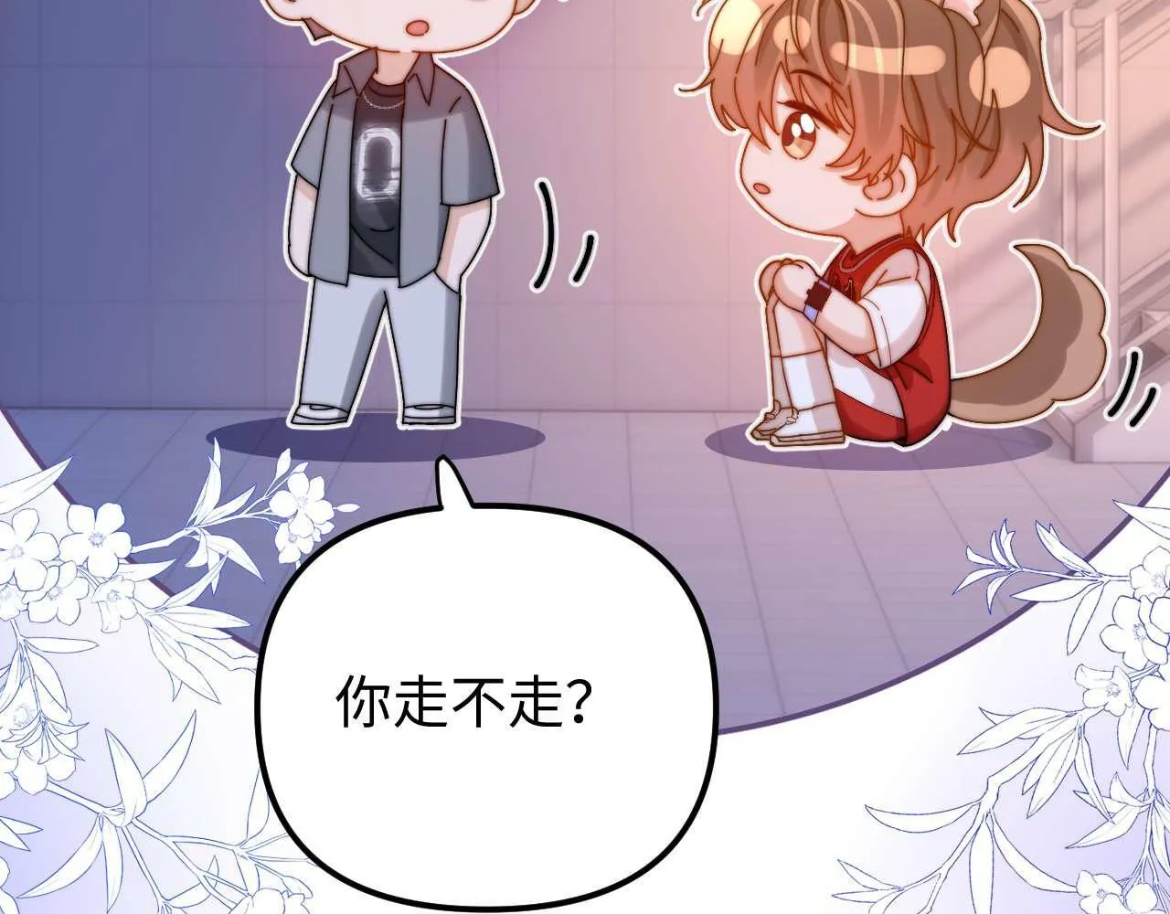 第74话 你干什么了？93