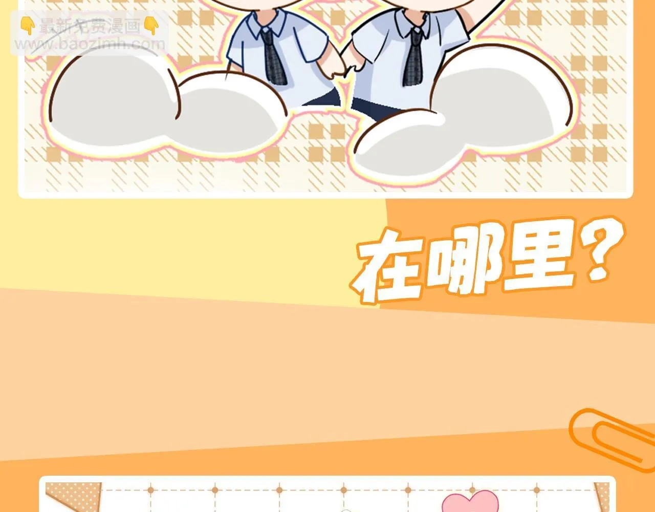 第1期 粉丝福利：可爱Q版表情包17