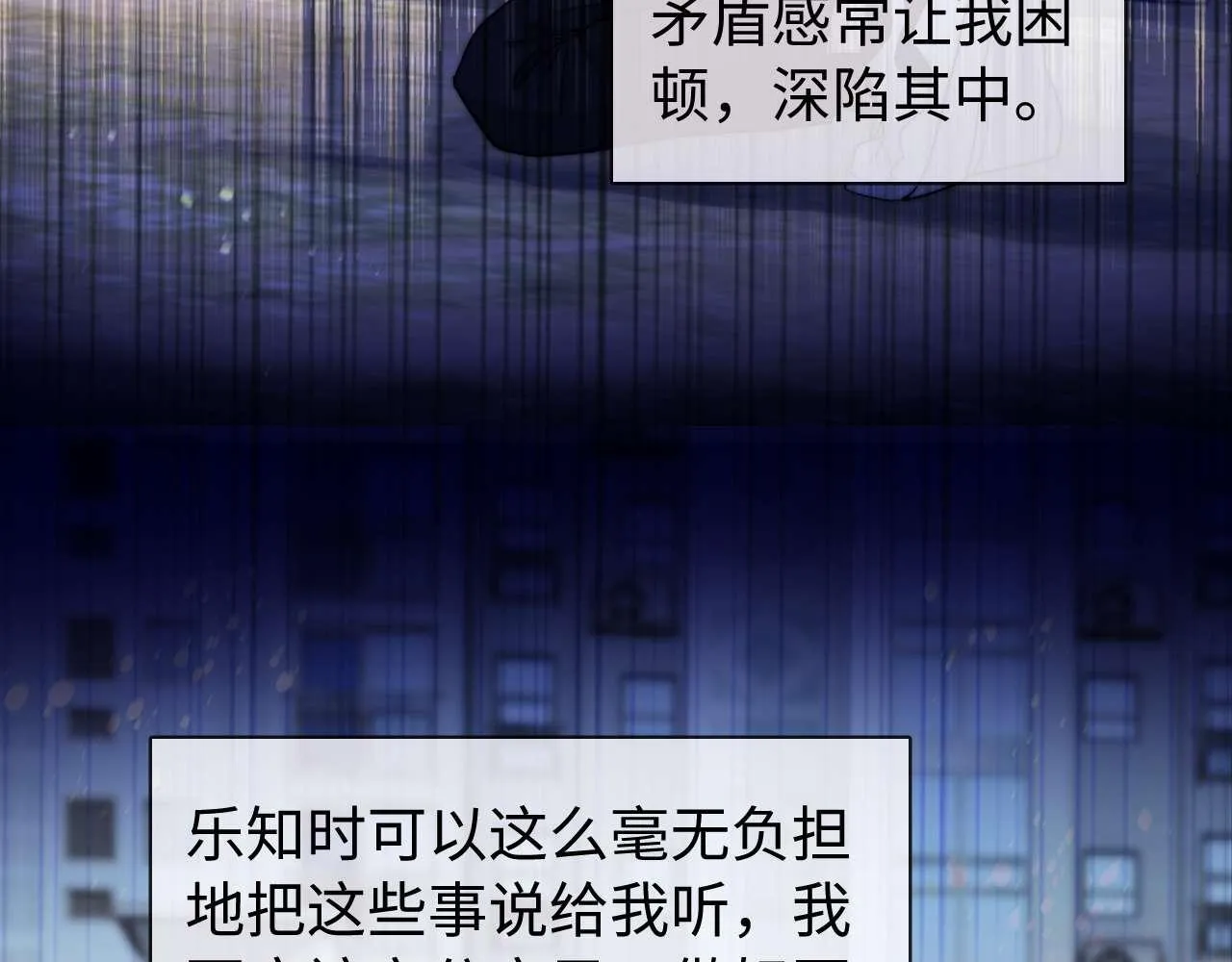 第75话 少儿不宜91