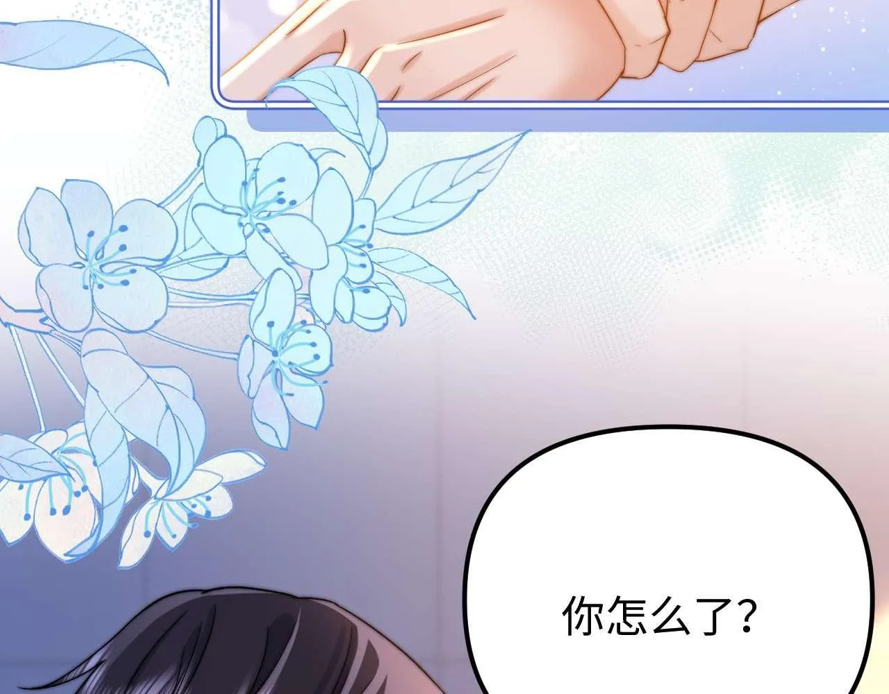 第74话 你干什么了？57