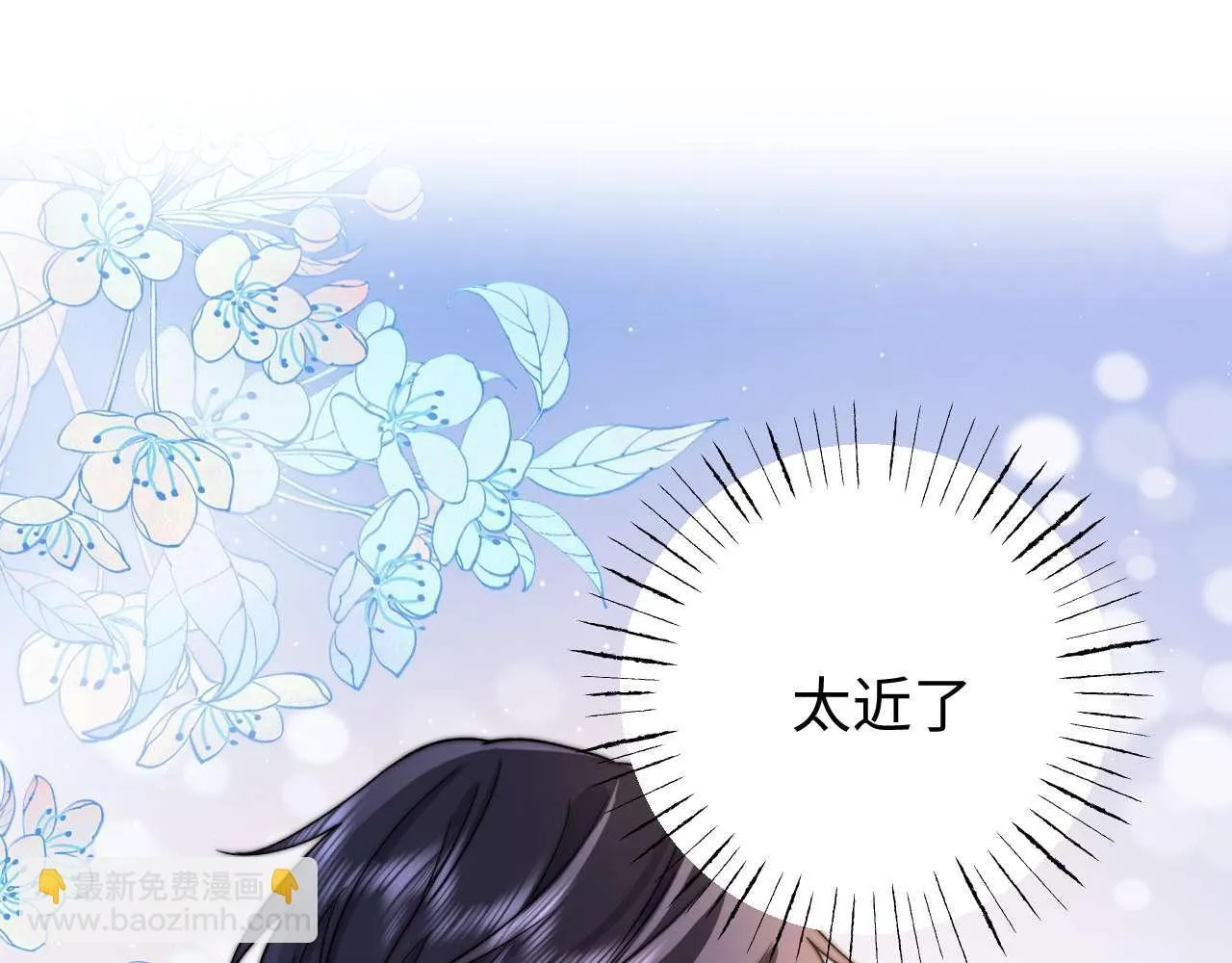 第74话 你干什么了？53