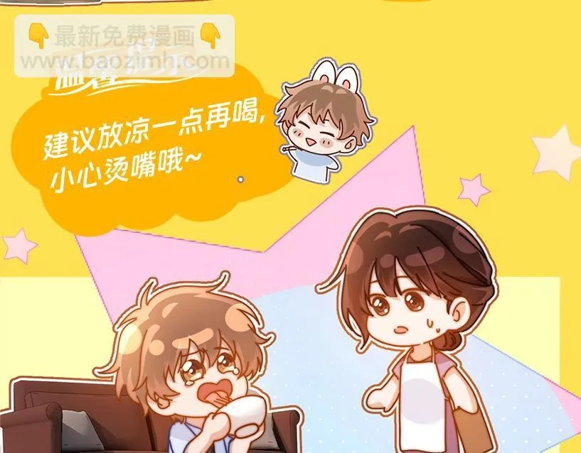 第4期 特别企划：美食大赏，你馋了吗？21