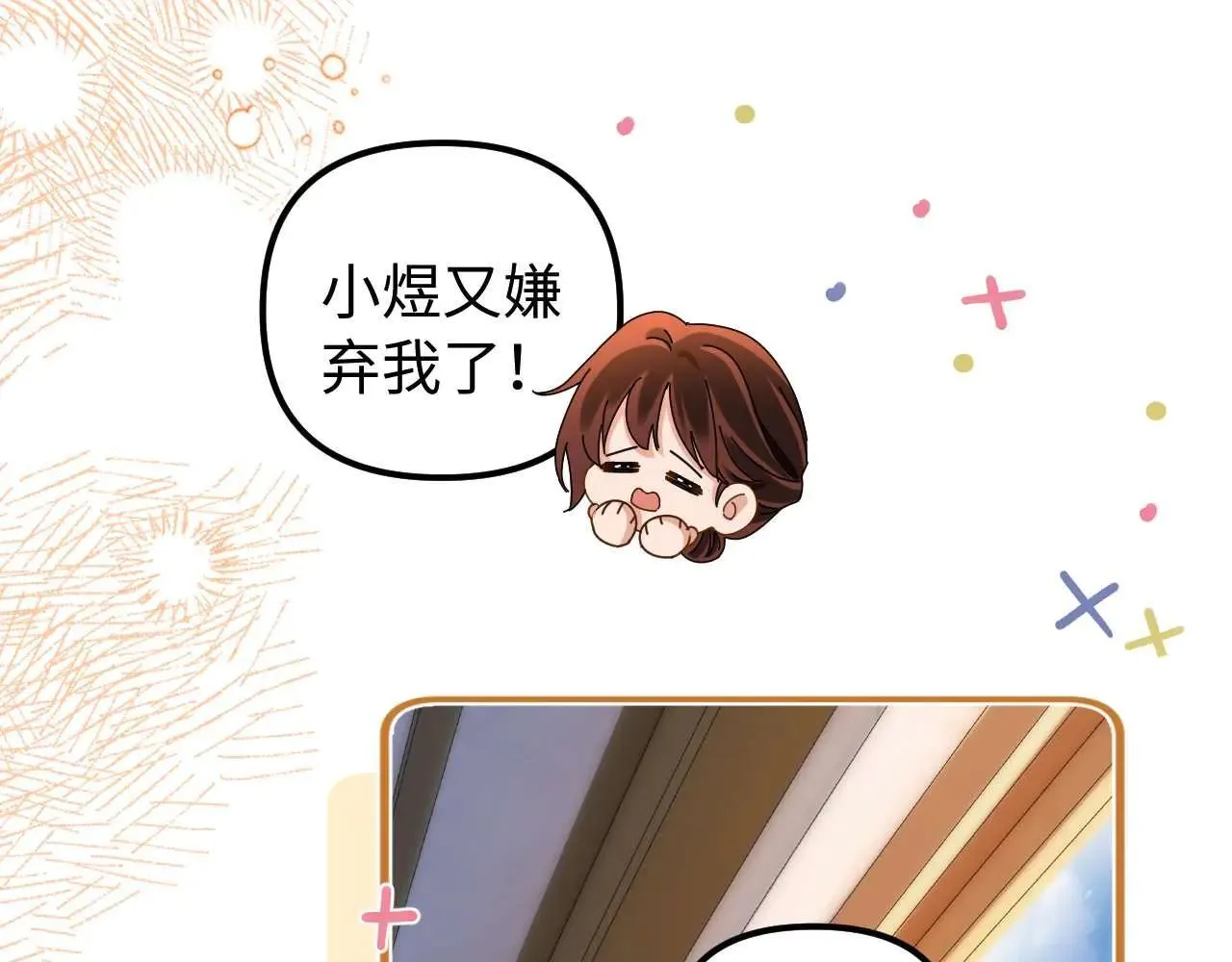 第77话 乐奕叔叔48