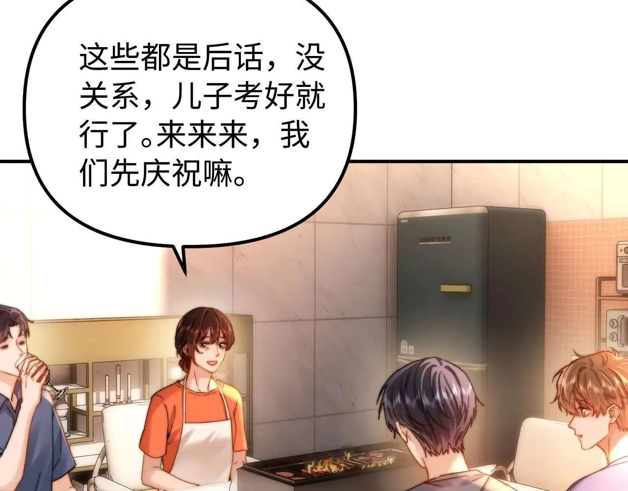 第77话 乐奕叔叔38