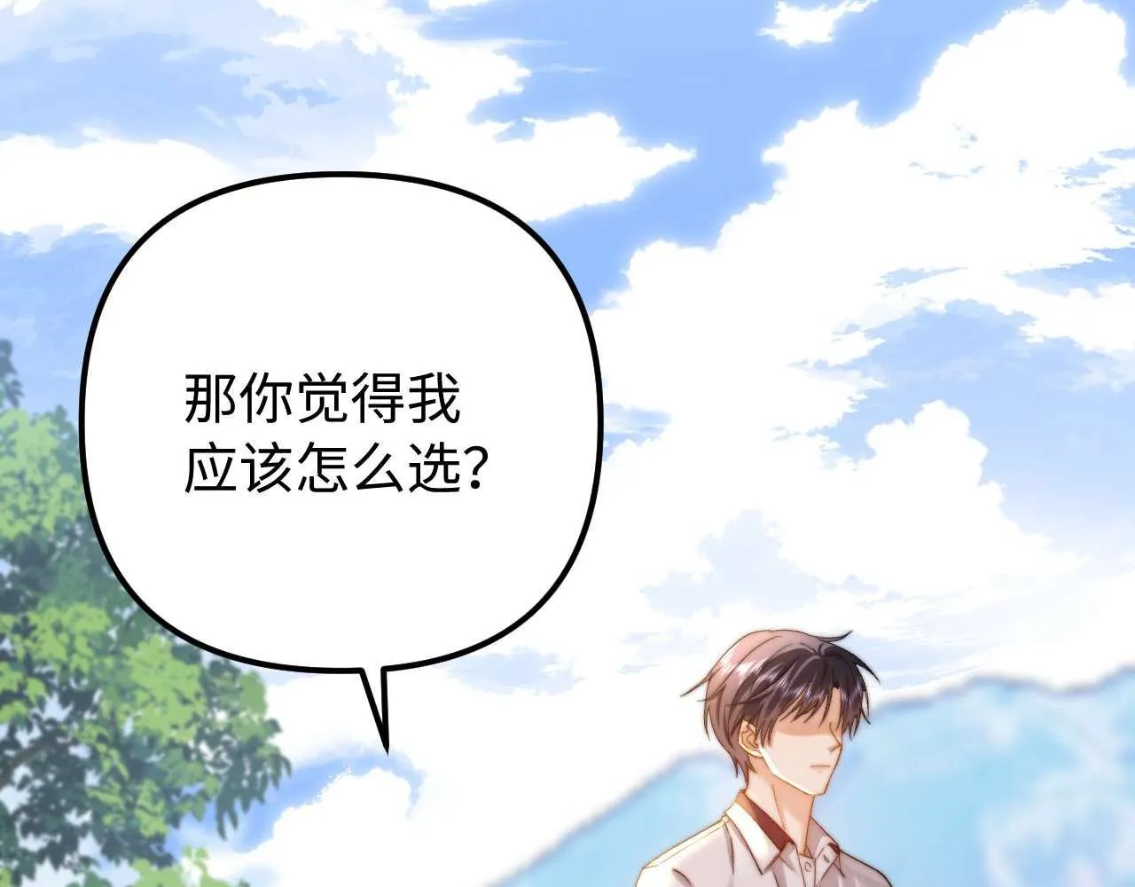第76话 与众不同92