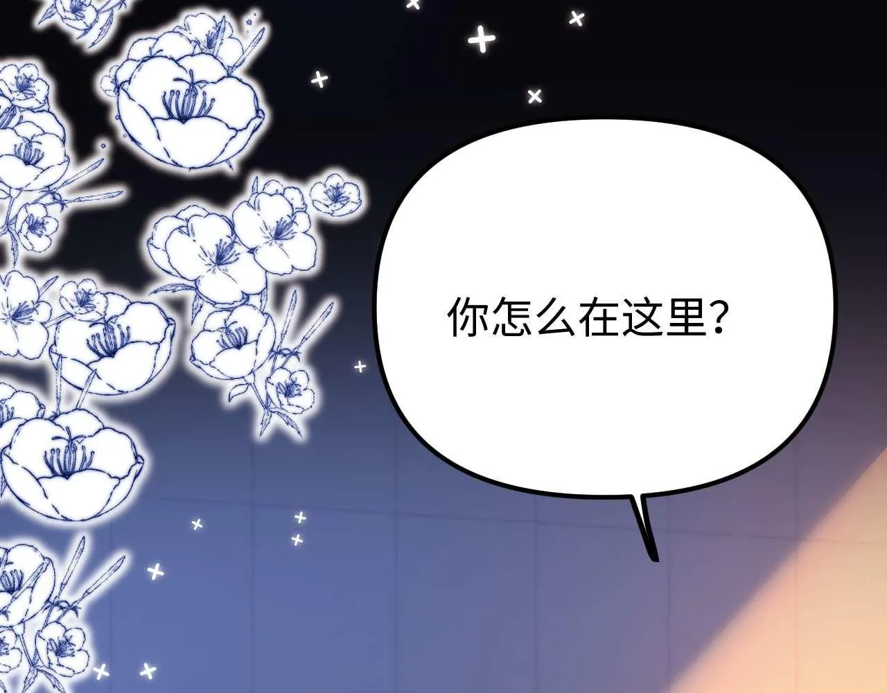 第74话 你干什么了？40