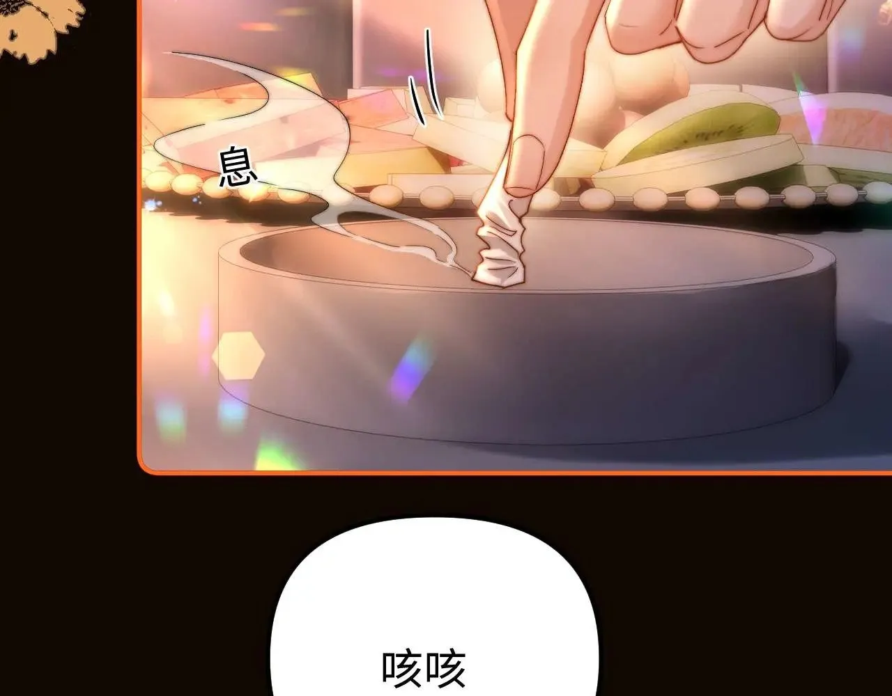 第73话 顺顺利利73