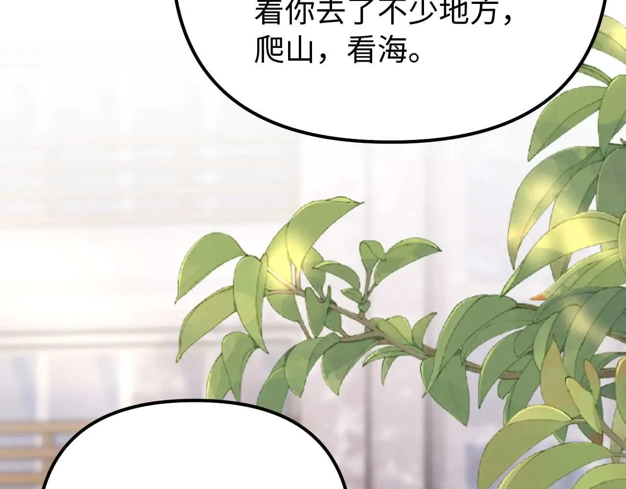 第77话 乐奕叔叔80