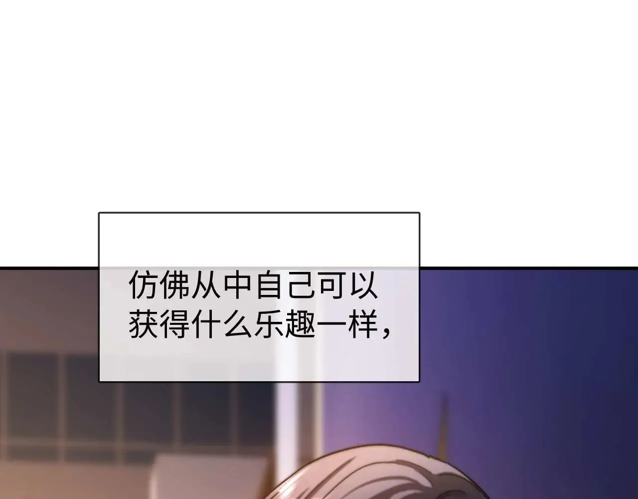 第77话 乐奕叔叔72