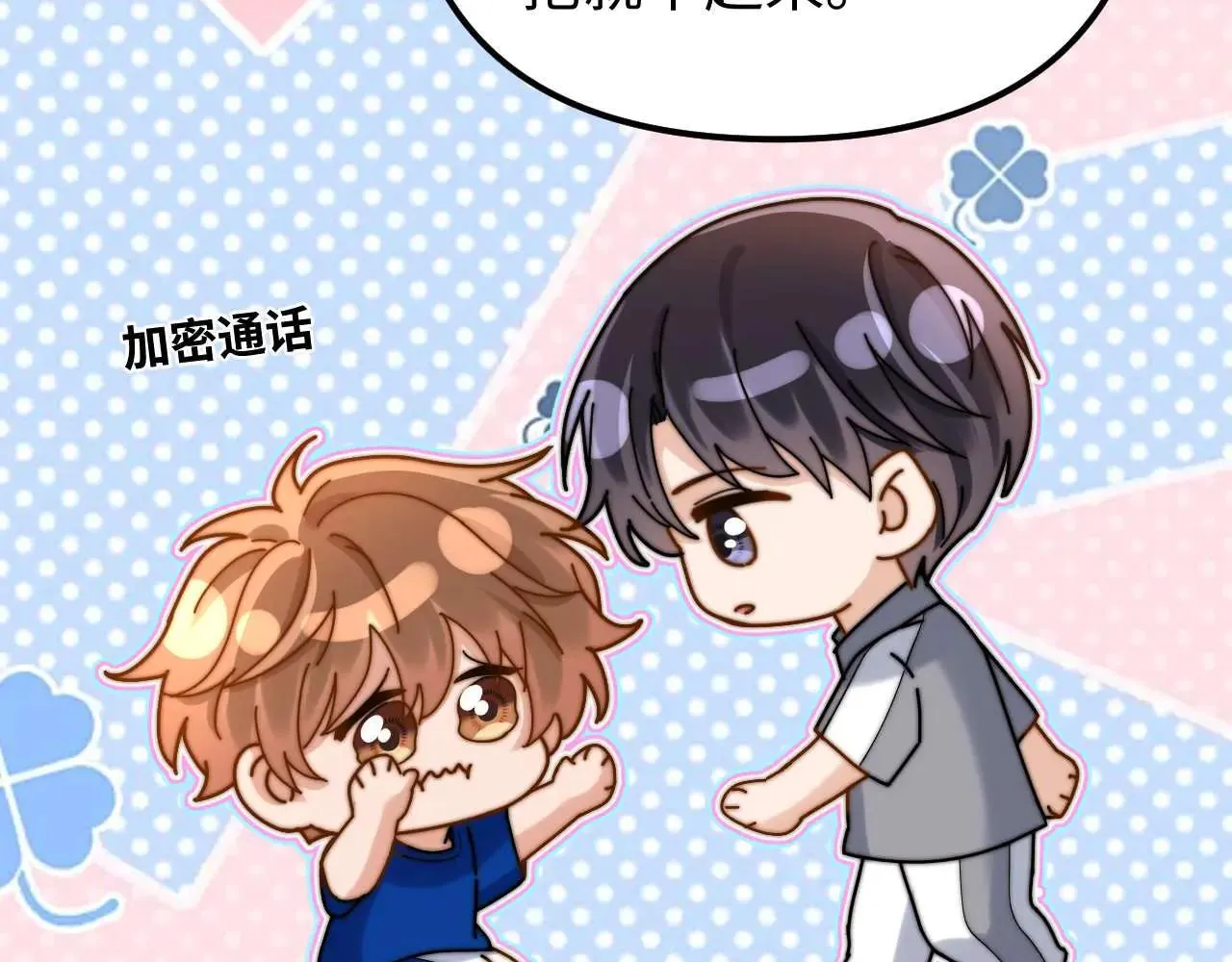 第77话 乐奕叔叔61