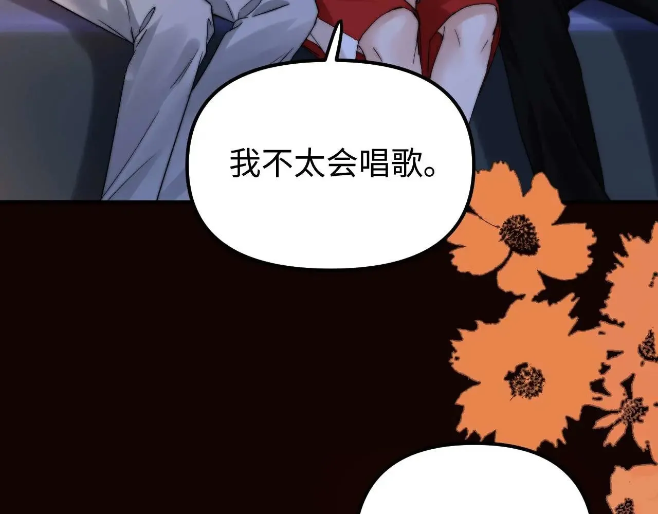 第73话 顺顺利利70
