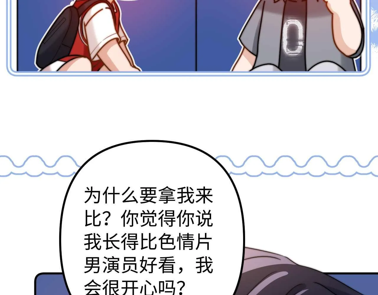 第75话 少儿不宜63