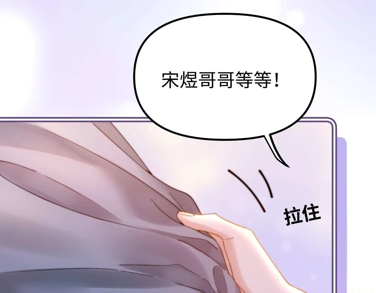 第74话 你干什么了？96
