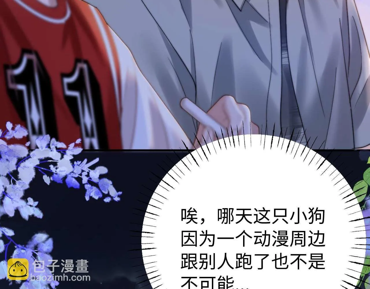 第75话 少儿不宜31