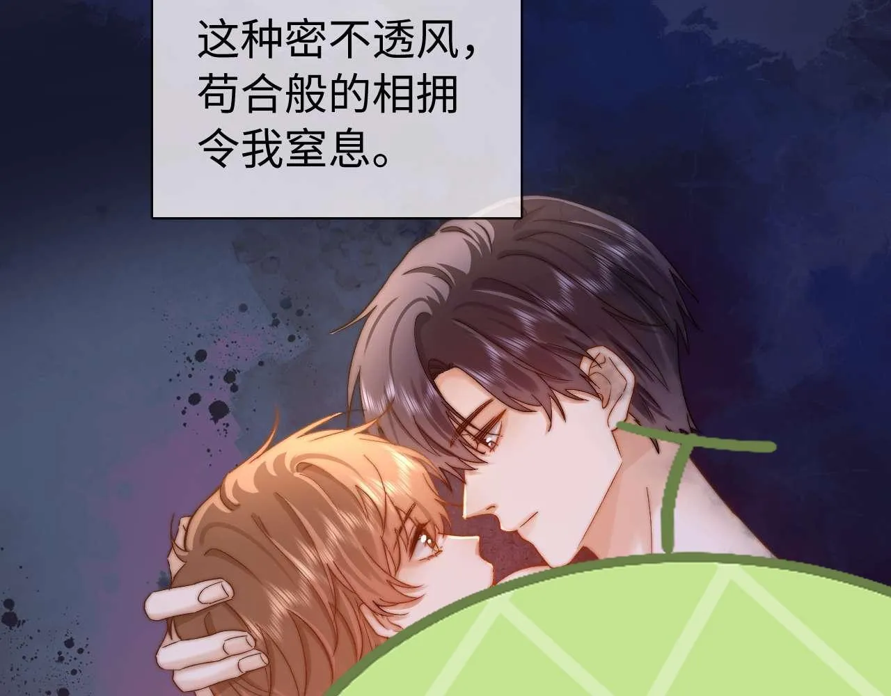 第76话 与众不同41