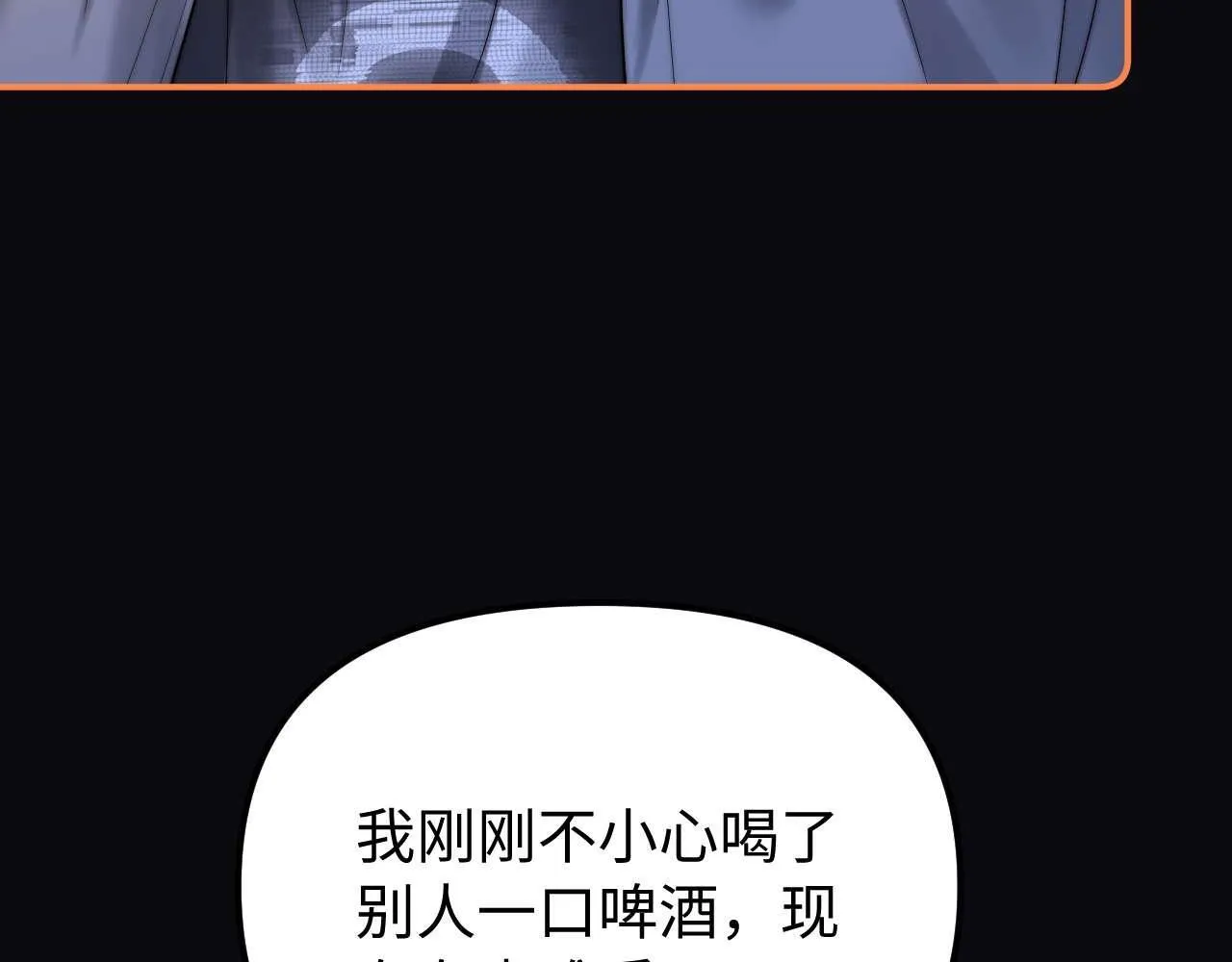 第74话 你干什么了？64