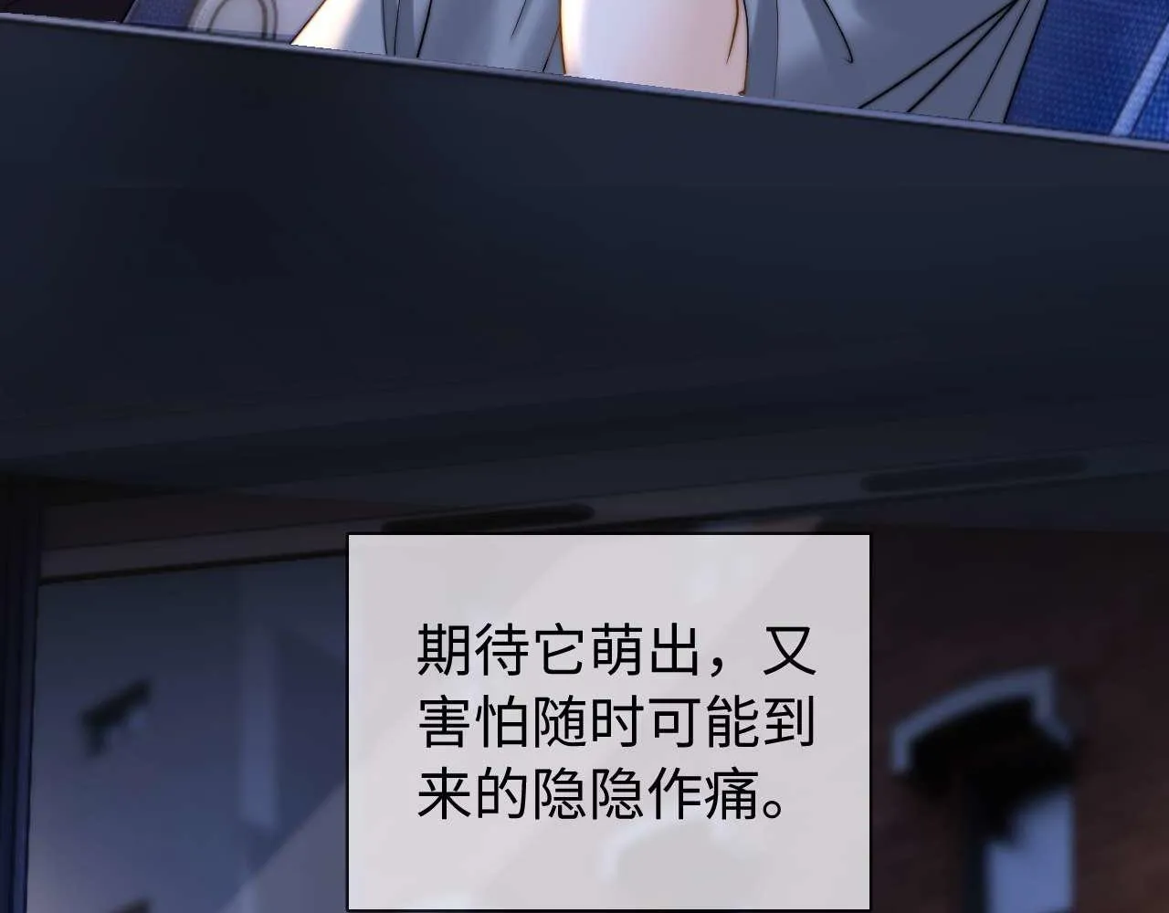第75话 少儿不宜39