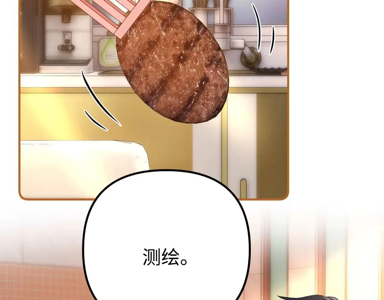 第77话 乐奕叔叔28