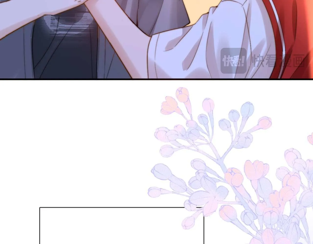 第74话 你干什么了？75