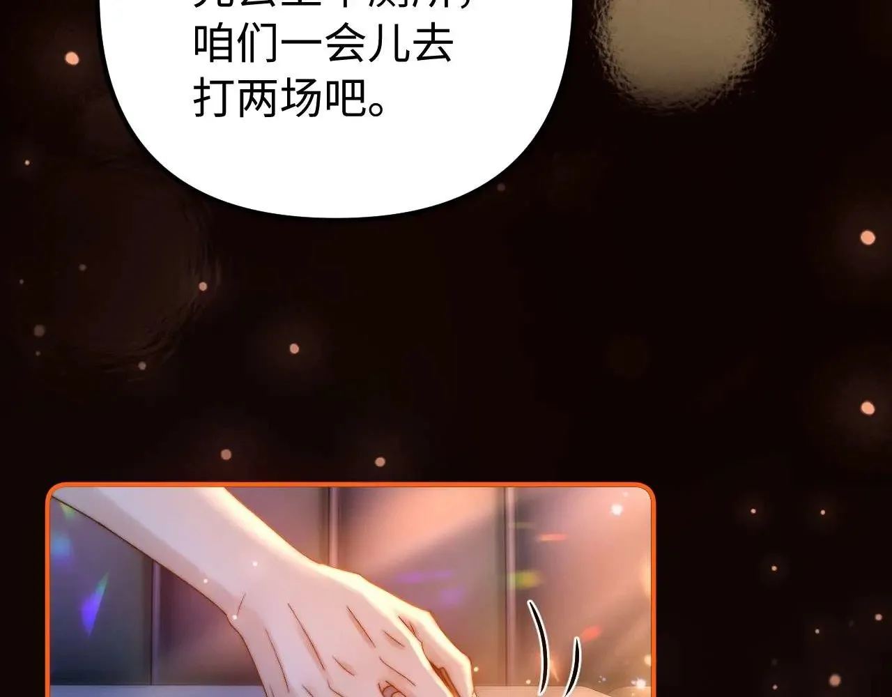 第73话 顺顺利利65