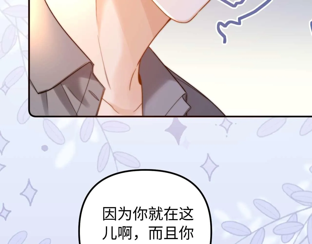 第75话 少儿不宜65