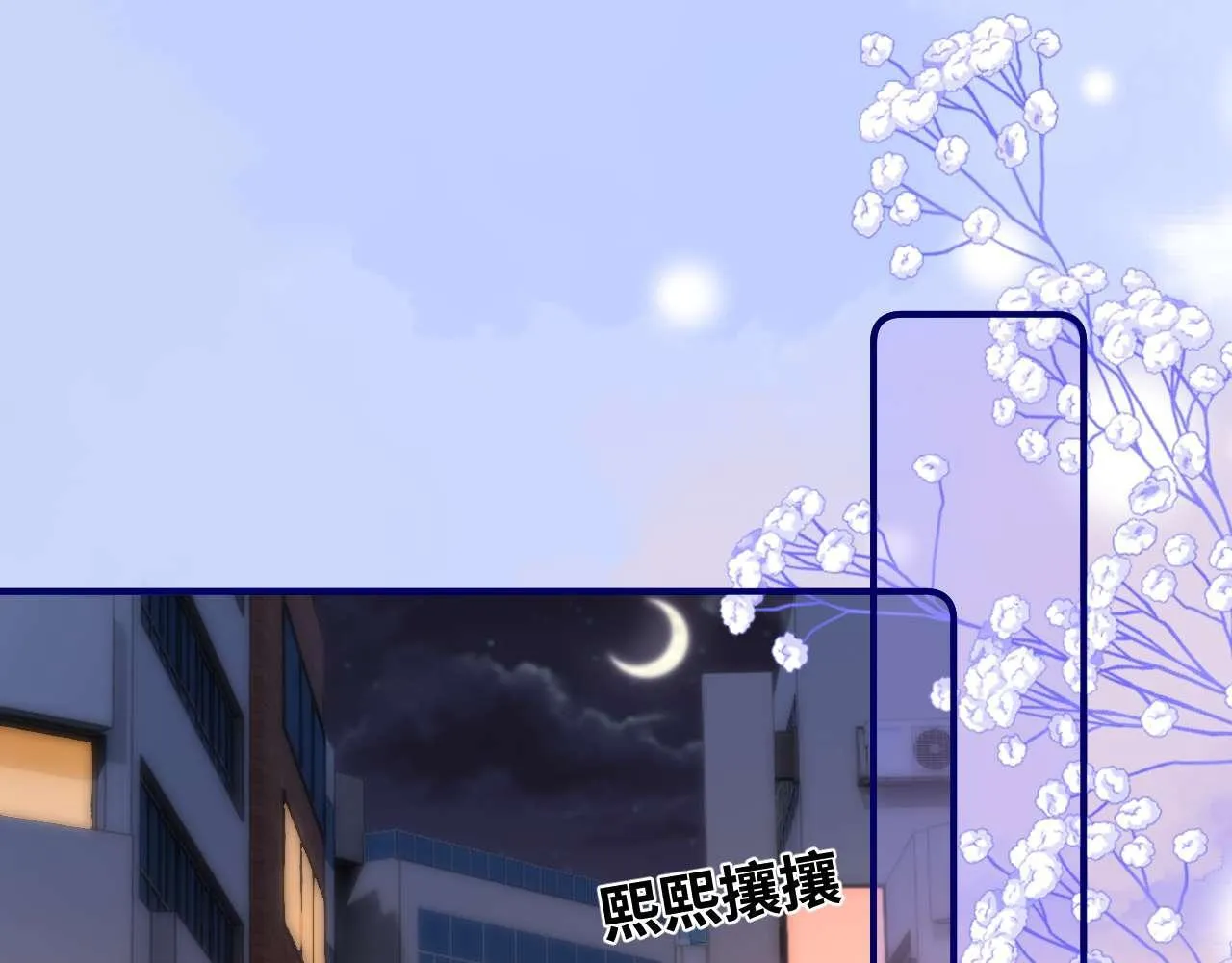第75话 少儿不宜4