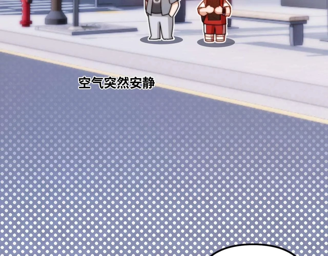 第75话 少儿不宜12