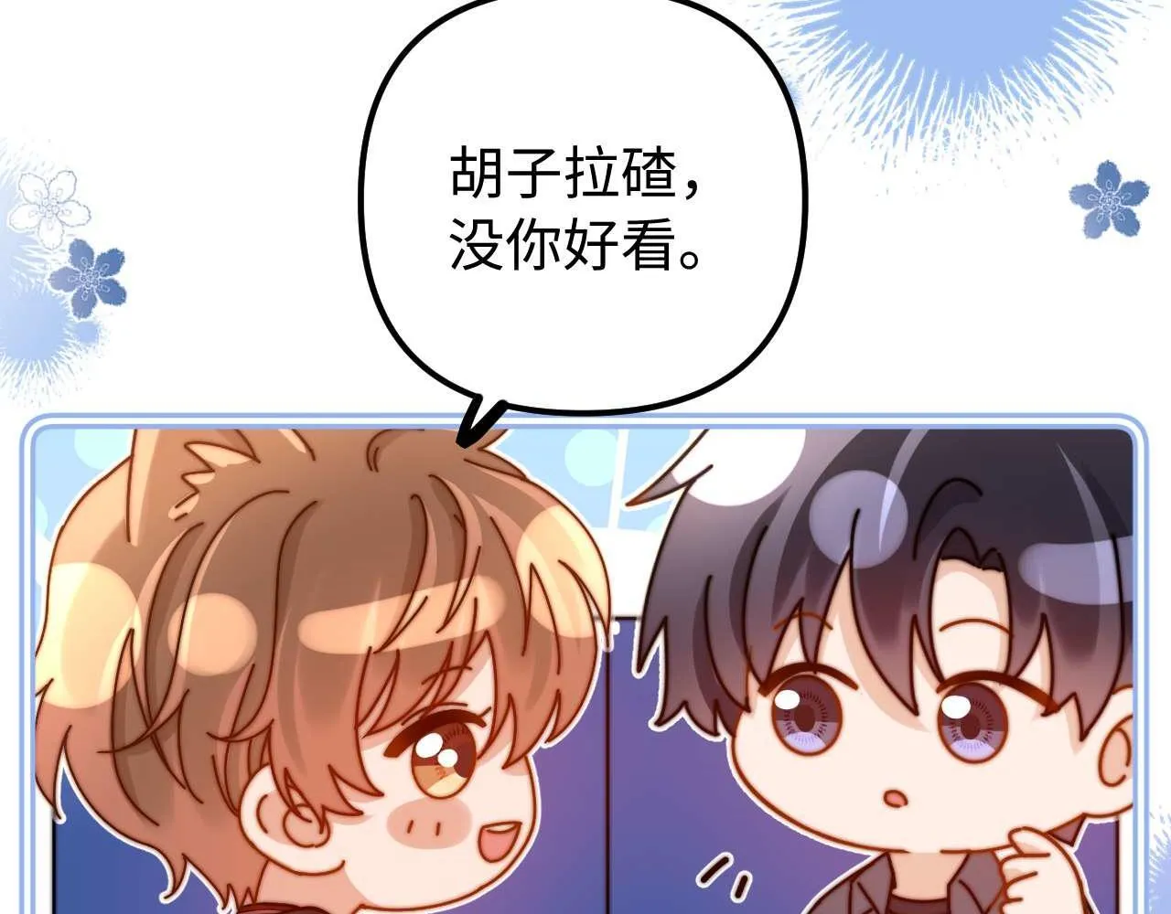 第75话 少儿不宜62