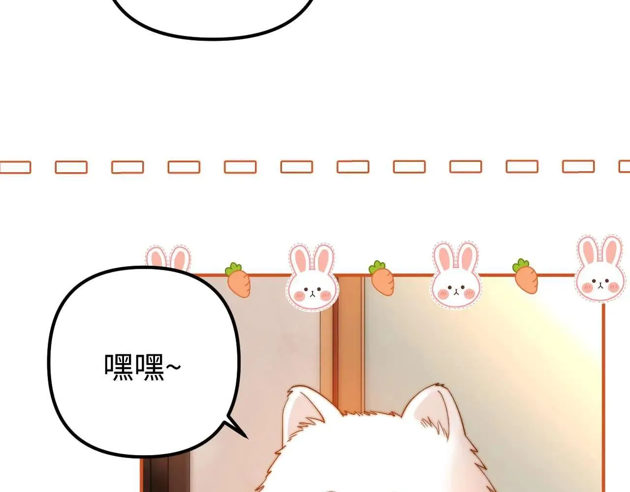 第77话 乐奕叔叔40